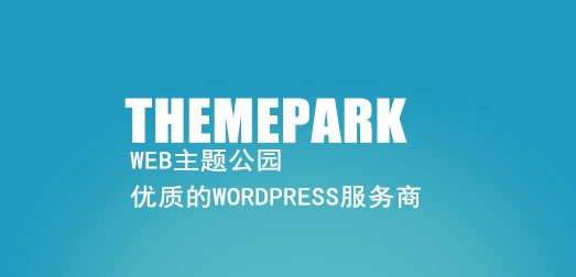 同服務(wù)器多個WordPress網(wǎng)站,使用持久化對象緩存的...